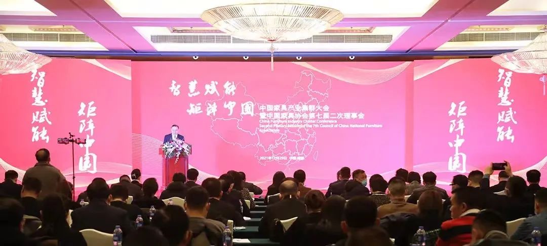 爱体育在线（中国）唯一官方网站喜获“2021年中国家具产业集群品牌企业”