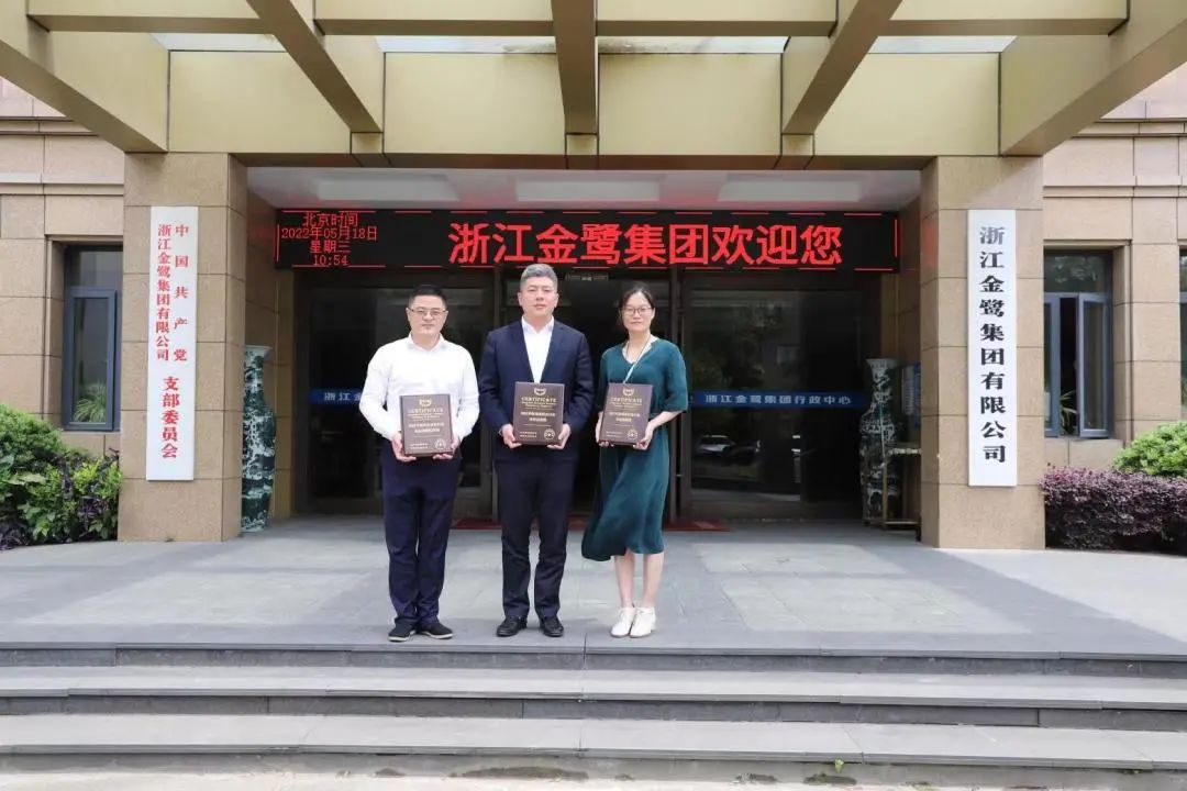 杭州家具商会秘书处一行走访爱体育在线（中国）唯一官方网站