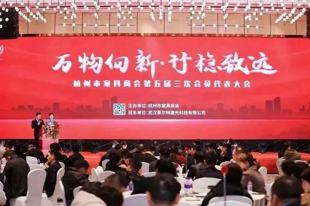 道阻且长 行则将至|爱体育在线（中国）唯一官方网站荣获杭州家具商会多项荣誉称号