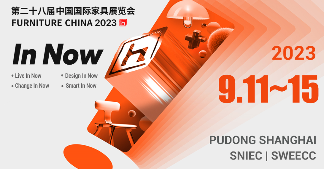 蓄势以待 厚积薄发|爱体育在线（中国）唯一官方网站上海浦东家具家居双展只等你来！