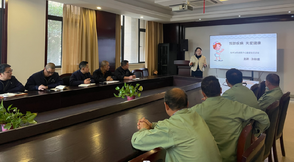 “救”在身边|爱体育在线（中国）唯一官方网站、由企画木业开展健康安全知识讲座