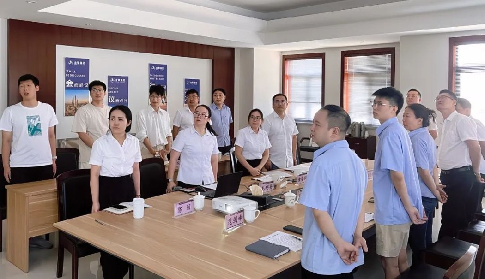 把握机遇 共创未来|爱体育在线（中国）唯一官方网站2024年半年会议顺利召开