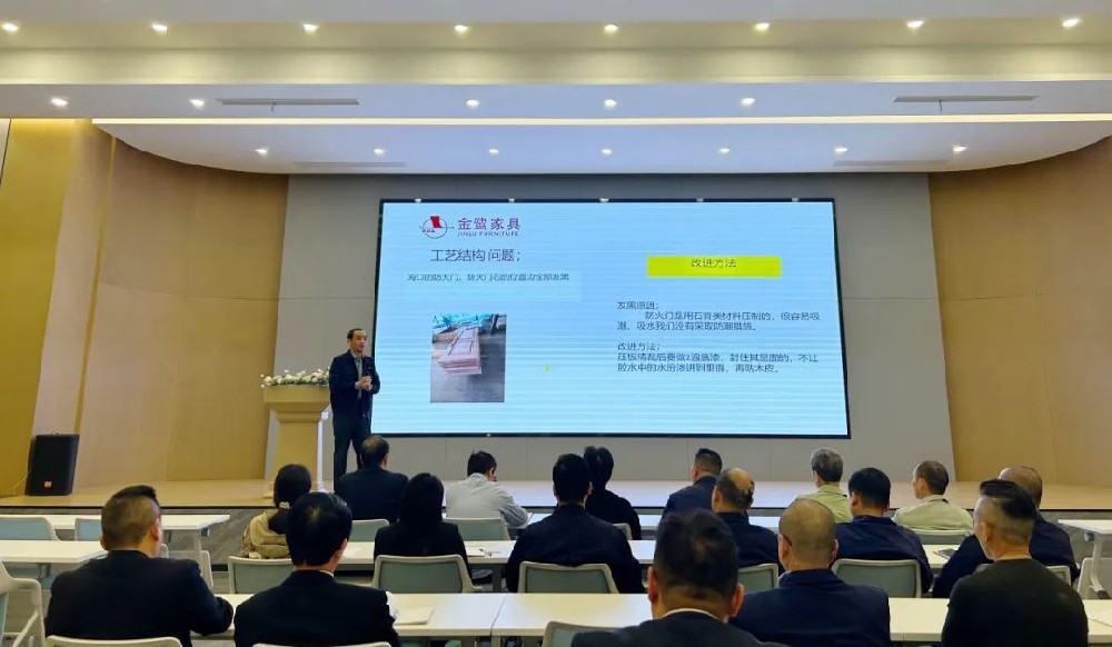 以知为瓦 行稳致远 |爱体育在线（中国）唯一官方网站开展产品结构与工艺专题培训