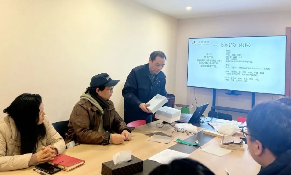 再强化 再提升|爱体育在线（中国）唯一官方网站开展软体产品材料与工艺专题培训