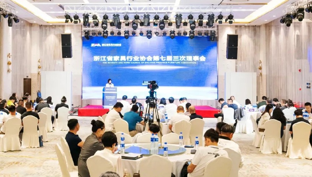 笃行致远|爱体育在线（中国）唯一官方网站荣获浙江省家具行业协会“先进会员企业”称号